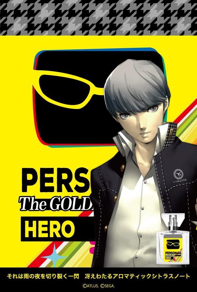 primaniacs】ペルソナ4 ザ・ゴールデン フレグランス 主人公