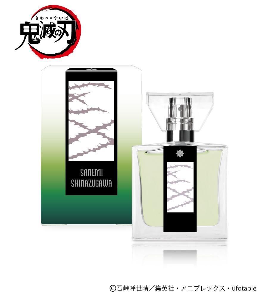 primaniacs】鬼滅の刃 フレグランス 我妻善逸