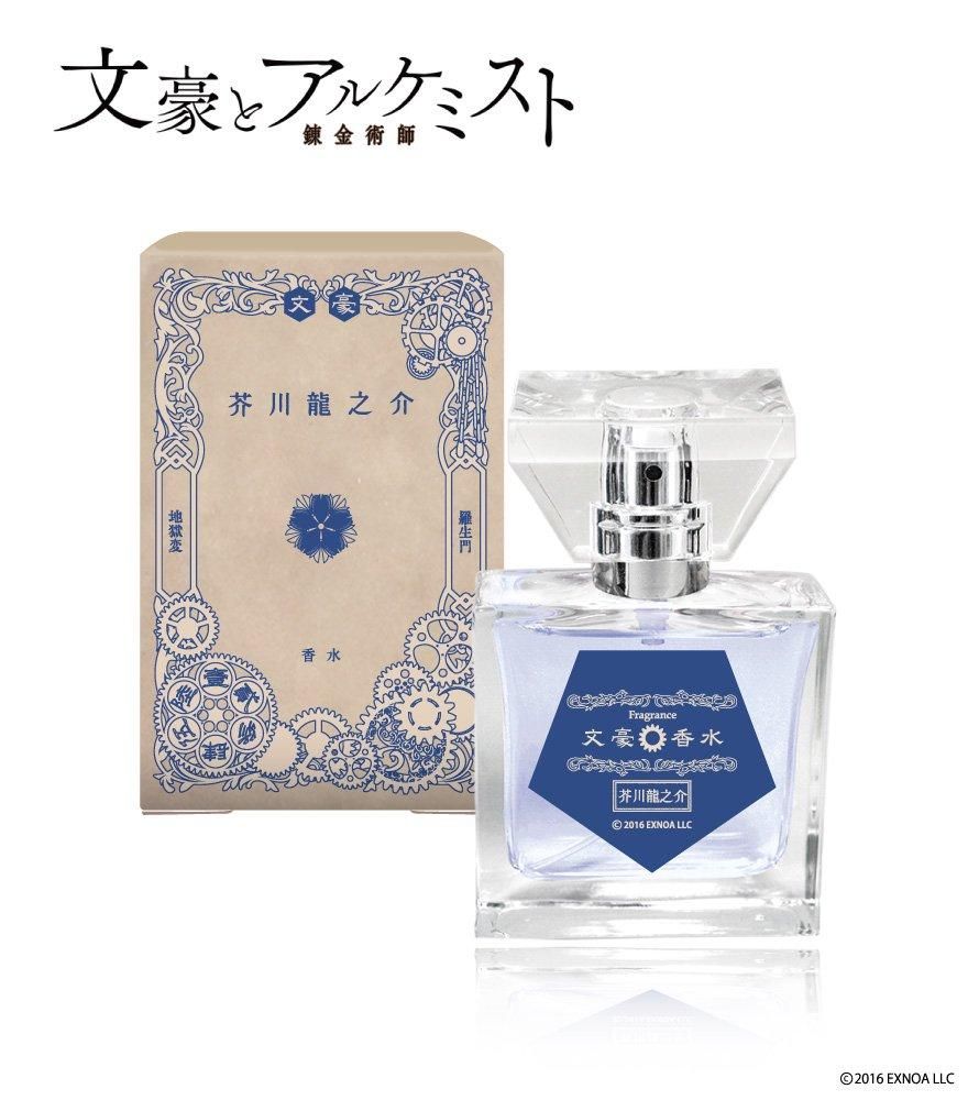 primaniacs】Ib フレグランス ギャリー