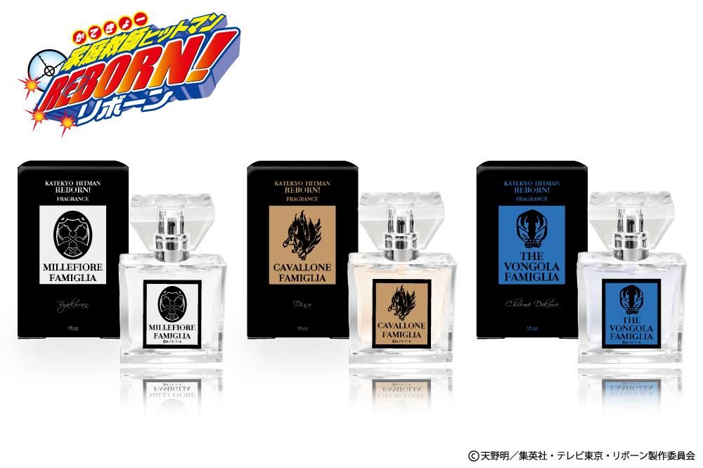 primaniacs】家庭教師ヒットマンREBORN! フレグランス ディーノ