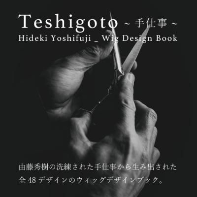 SNIPS PRODUCTS Hairdresser Line - プロフェッショナルなビューティー