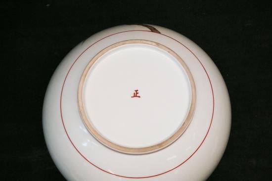 国家重要無形文化財指定十四代柿右衛門作（酒井田 正作）錦栗文壷