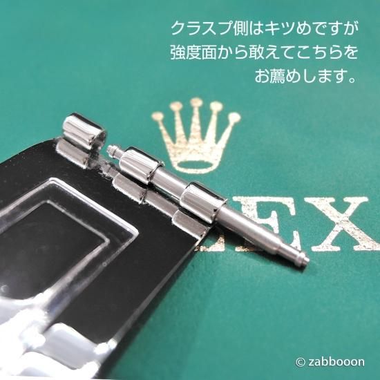 ロレックス USA ジュビリー リベット ブレス クラスプ専用 16mm
