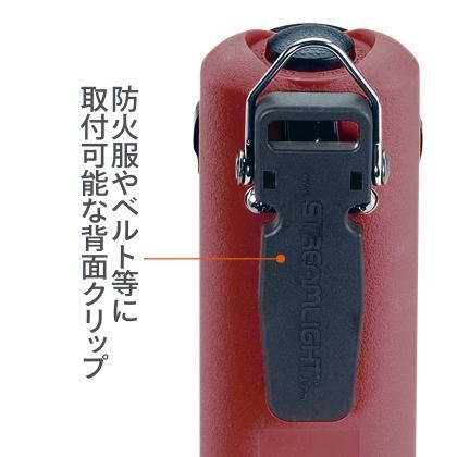 サバイバー IEC防爆モデル [乾電池タイプ] | 株式会社ライズ