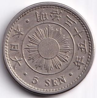 5銭銀貨・白銅貨 - ワタナベコイン ネットショップ