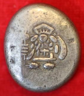 豆板銀 - ワタナベコイン ネットショップ