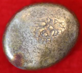 豆板銀 - ワタナベコイン ネットショップ