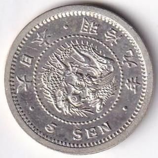 近代銀貨・銅貨 - ワタナベコイン ネットショップ