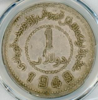 中国(銀貨・銅貨他) - ワタナベコイン ネットショップ