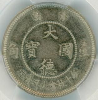 ドイツ(銀貨・銅貨他) - ワタナベコイン ネットショップ