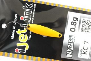 1089工房 さかさにょろ SLIM 60XS #三ケ日みかん【1091】 - 城峰釣具店