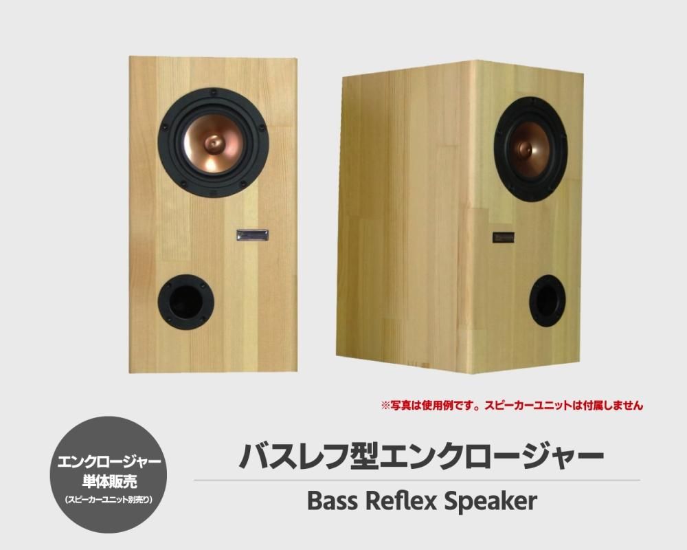 マークオーディオ製 10cmフルレンジ・スピーカーユニット「Alpair7 MS