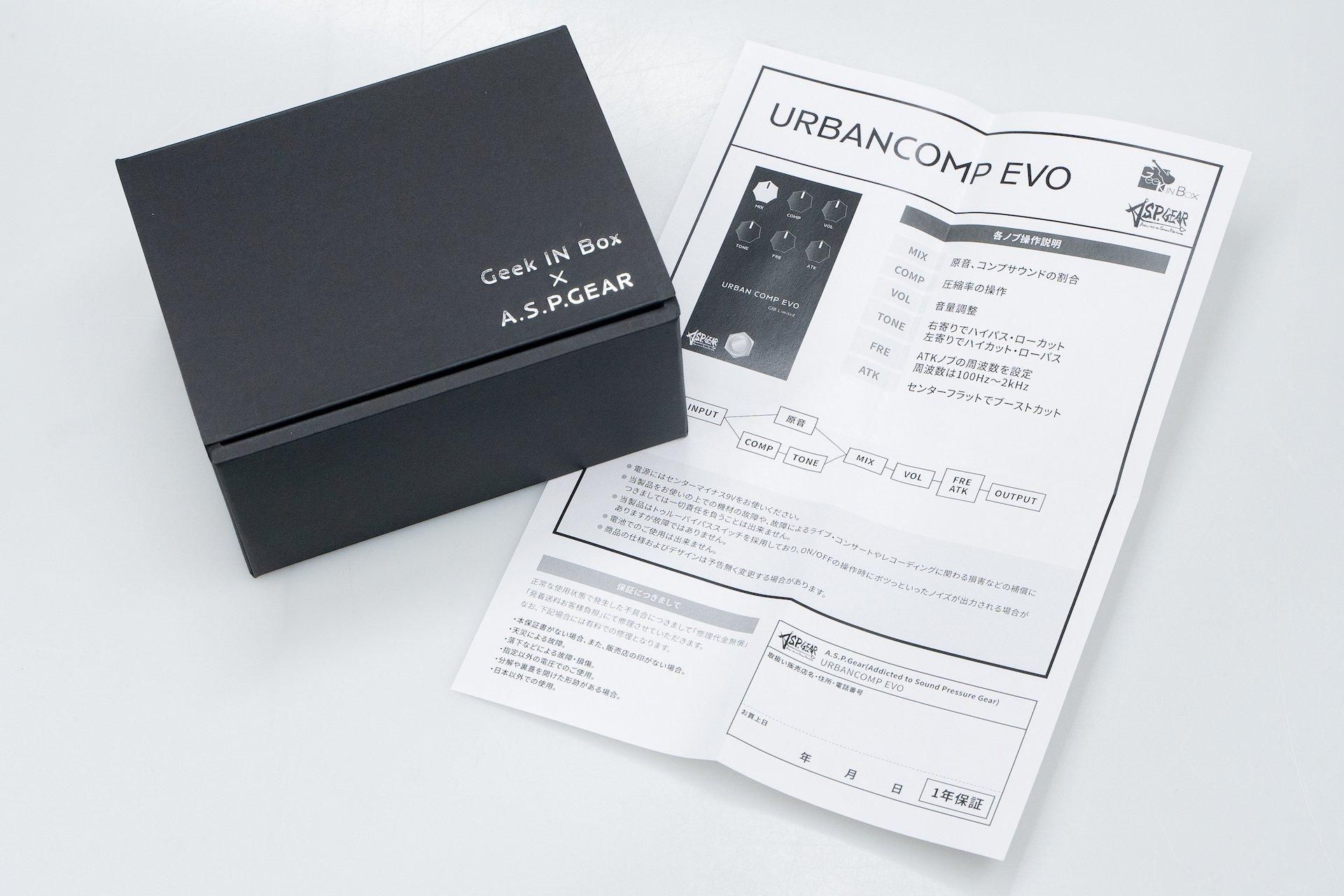 new】A.S.P. GEAR / URBAN COMP EVO GIB Limited【GIB横浜】 - Geek IN Box