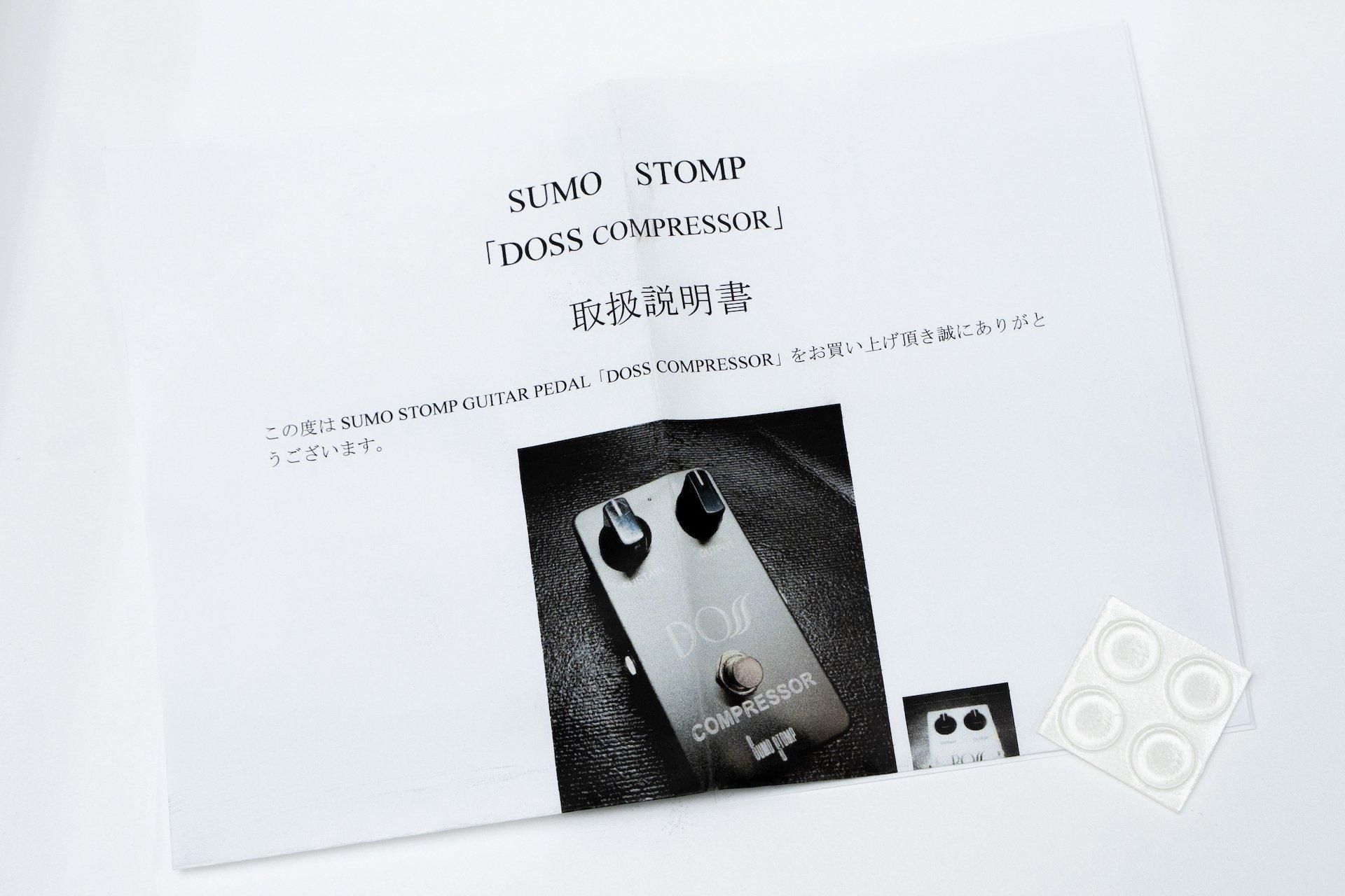 new】SUMO STOMP / DOSS COMPRESSOR【GIB横浜】 - Geek IN Box