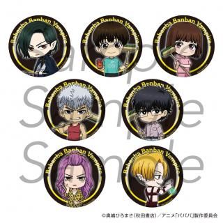 商品検索 - Pアニメストア