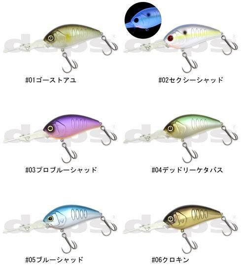 デプス コリガンブレイク800 / deps KORRIGAN BREAK 800