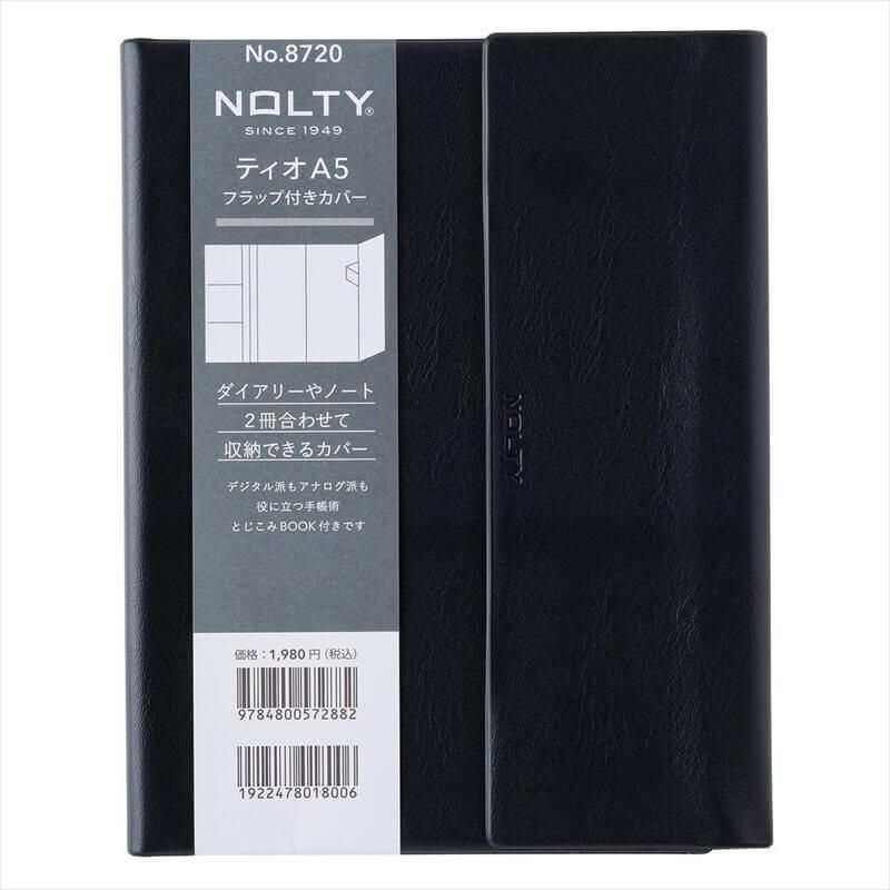 通販]日本能率協会 NOLTY(ノルティ) ティオA5 フラップ付き手帳カバー