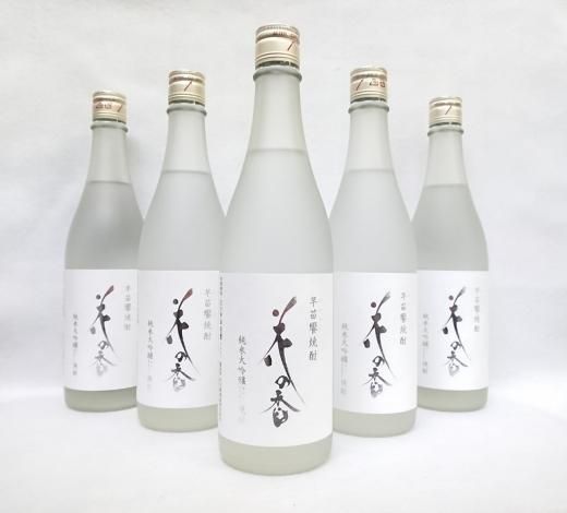 花の香 早苗饗 [さなぶり] 焼酎 (清酒粕) 25% 720ml - 湛酒店｜熊本