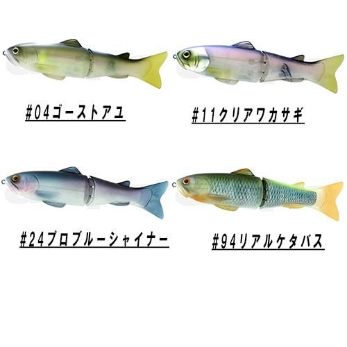 deps × RYUGI ニュースライドスイマー250HS サファイヤブルーラメ