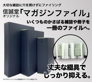 信誠堂オリジナル商品通販なら文房具専門店の文具通販 文房具屋ドットコム