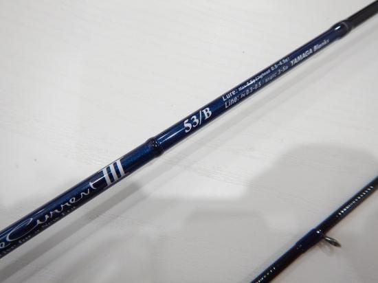 ヤマガブランクス Blue Current ブルーカレントⅢ 53B - Stay Blue