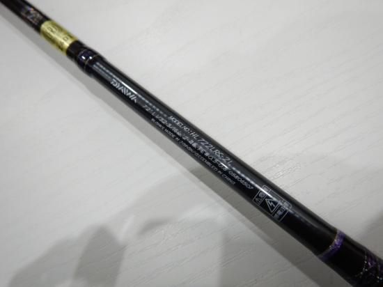 ダイワ ハートランド スピニングモデル HL 722LRS-21 - Stay Blue