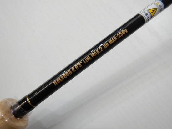 シーフロアコントロール ジャレク JEREX 2FORCE フォース - Stay Blue