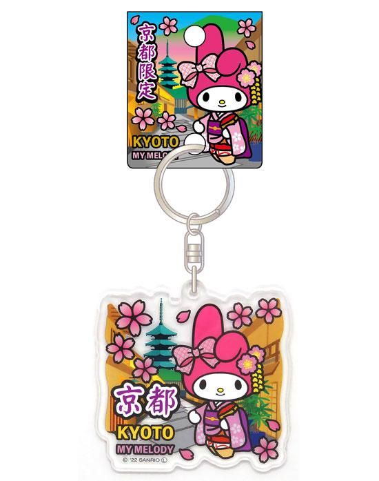 京都限定】マイメロディ舞妓 アクリルキーホルダー