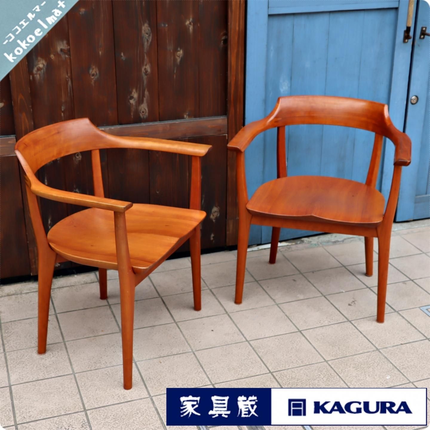 KAGURA(家具蔵)のチェリー無垢材を使用したVOGUE 2(ヴォーグ2) アーム