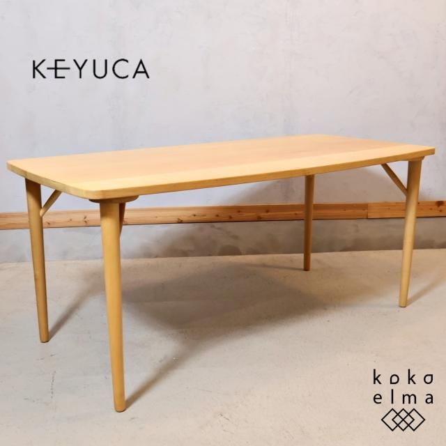 KEYUCA(ケユカ)で取り扱われていた、メイ ダイニングテーブル 160cm
