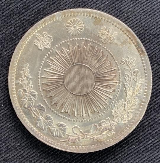 日本 Japan 旧一円銀貨 明治3年 (1870) 普通円 有輪