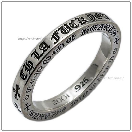 クロムハーツ リング/指輪 (CHROME HEARTS) 3mmスペーサー リング