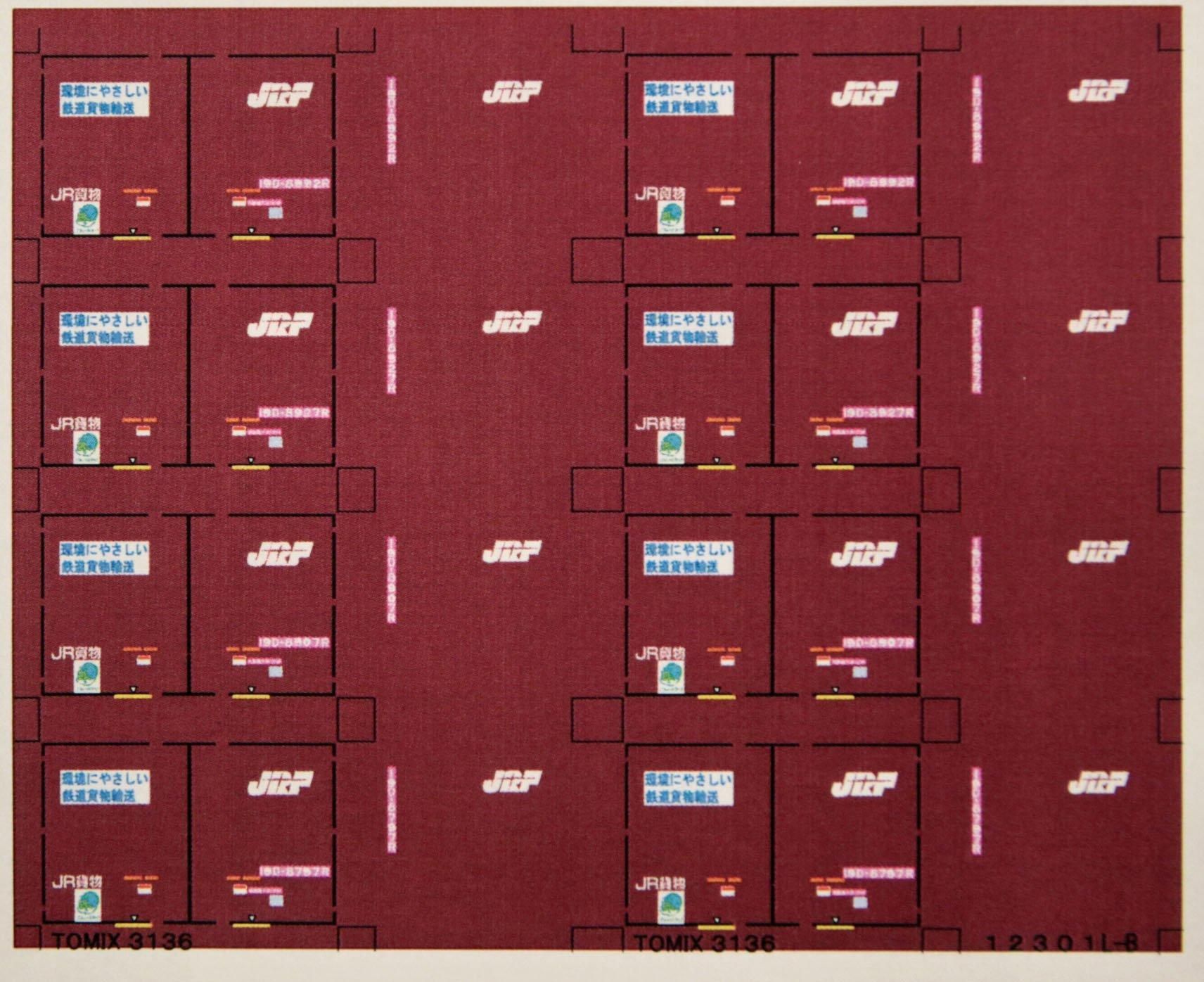 12ftコンテナ デカール 19D リニューアル