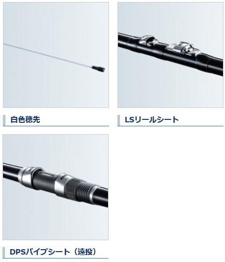 シマノ IG ハイスピード アペルト イソ 3号 520 / 磯竿