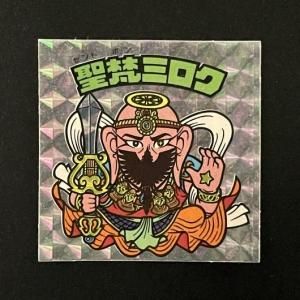 アイス版 第12弾（No.133～144） - スーパー渡のやりくりターボ！