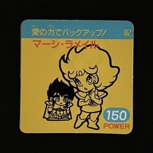 ガムラツイストMARKII 第2弾 - スーパー渡のやりくりターボ！