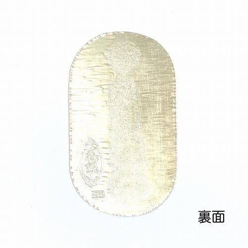 石州小判 / 大 (記念硬貨) 】石州 小判 石見國 石見銀山 石州銀 銀 判