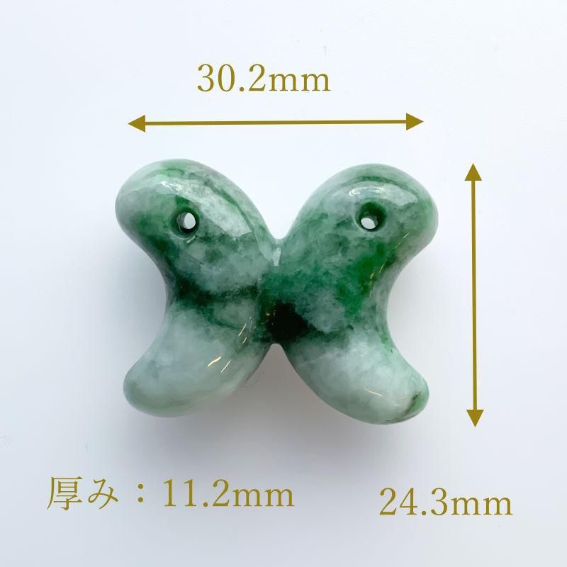 糸魚川翡翠 勾玉 蝶型/双子型 SAランク 】 国産 天然石 糸魚川産翡翠