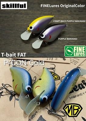 MONKEY BRAIN BAITS モンキーブレインべイツ - ファインルアーズ