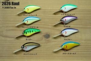 Roman Made Japan ロマンメイド ジャパン - ファインルアーズ