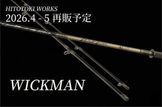 月煌-”Gekkou” ベイトモデル - 渓流用トラウトロッド・ロッド