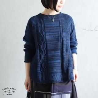 tamaki niime 玉木新雌 only one PO knit ポニット - lizm