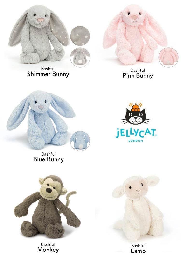 ジェリーキャット ぬいぐるみ 巾着セット ふわふわ ファーストトイ