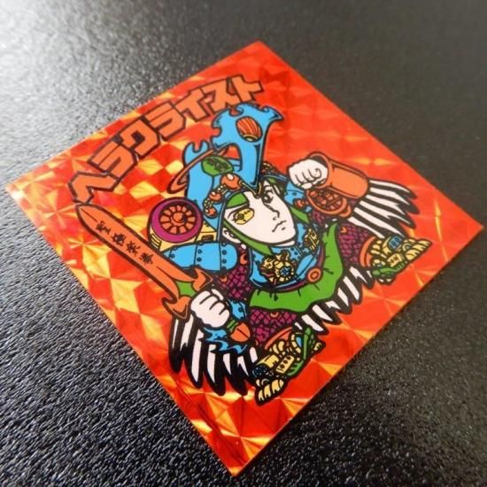 ヘラクライスト/赤プリズム 【A】 - ビックリマンシールの買取・販売は