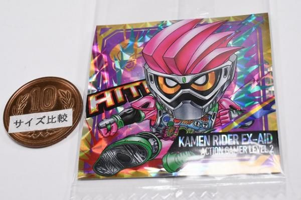 にふぉるめーしょん 仮面ライダーシリーズ シールウエハースvol.4 [13