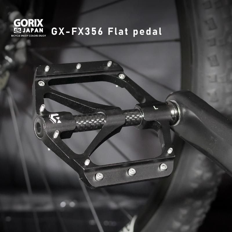 GORIX[ゴリックス]自転車ペダル 軽量 カーボン炭素繊維センター