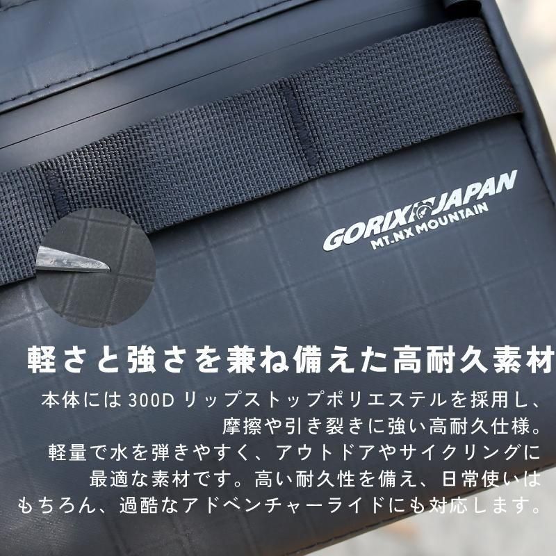 フロントバッグ 防水 収まりがいい三角デザイン MT.FRO-5 - GORIX