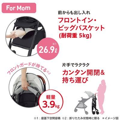 マジカルエアー クッション AD アップリカ (B型ベビーカー)のレンタル