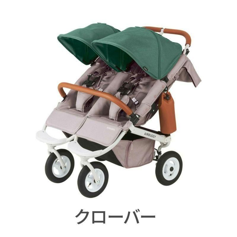 ココダブルEX フロムバース エアバギー《二人乗り》 二人乗り/双子用