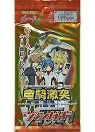 ヴァンガード 未開封BOX・パック・トライアルデッキ等 - 【カード